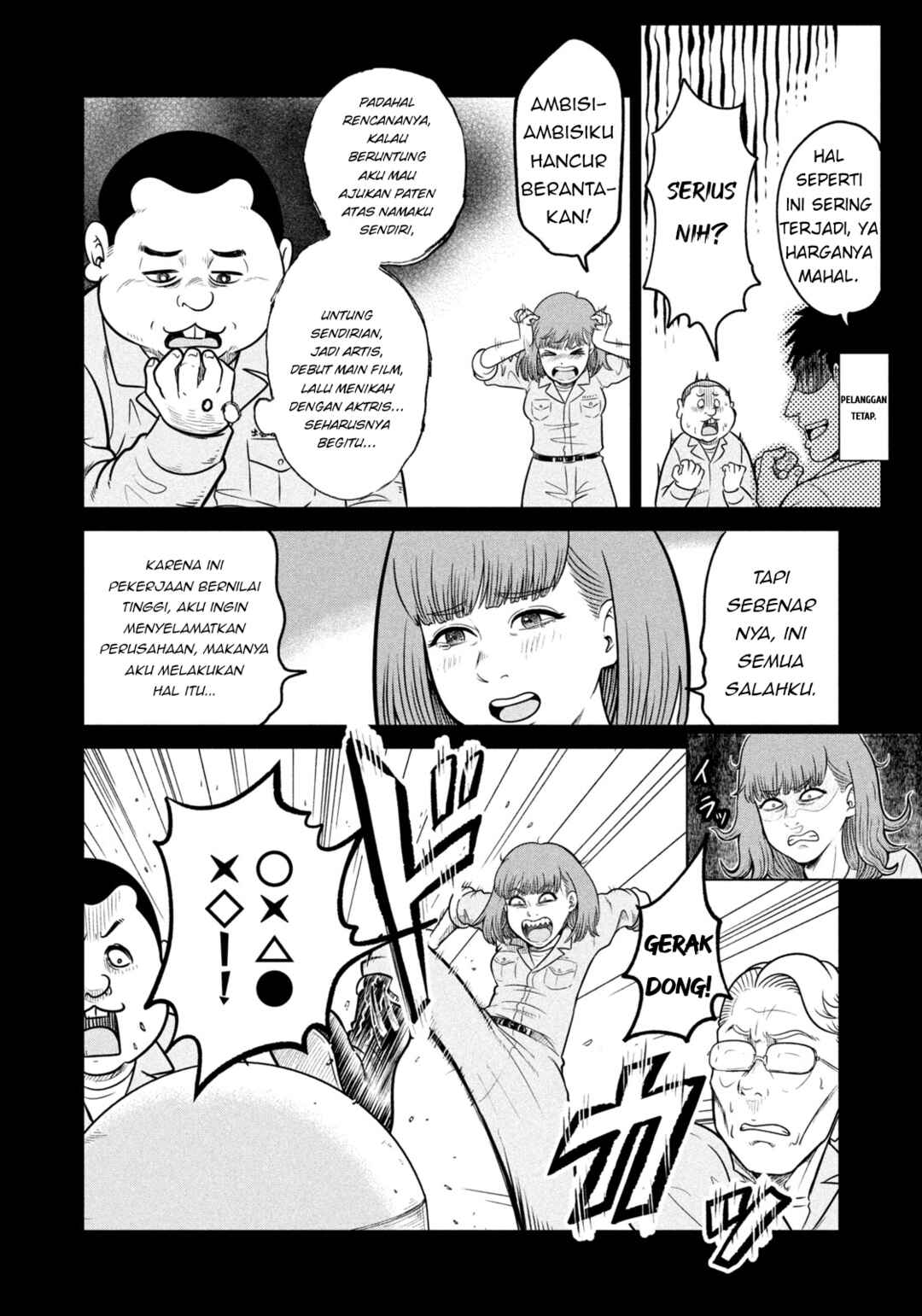 Isekai Machikouba Musou ~Shinrai to Jisseki no Isekai Seifuku~ Chapter 1 - Page 20