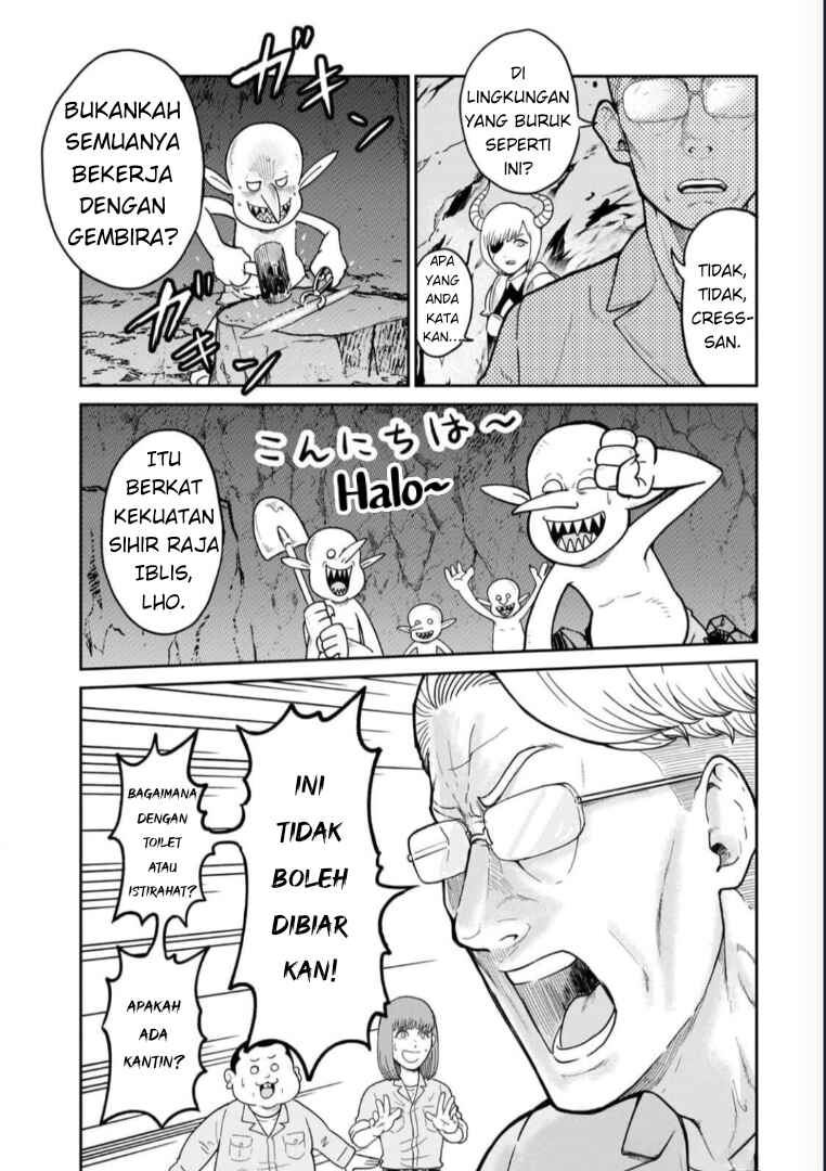 Isekai Machikouba Musou ~Shinrai to Jisseki no Isekai Seifuku~ Chapter 1 - Page 34