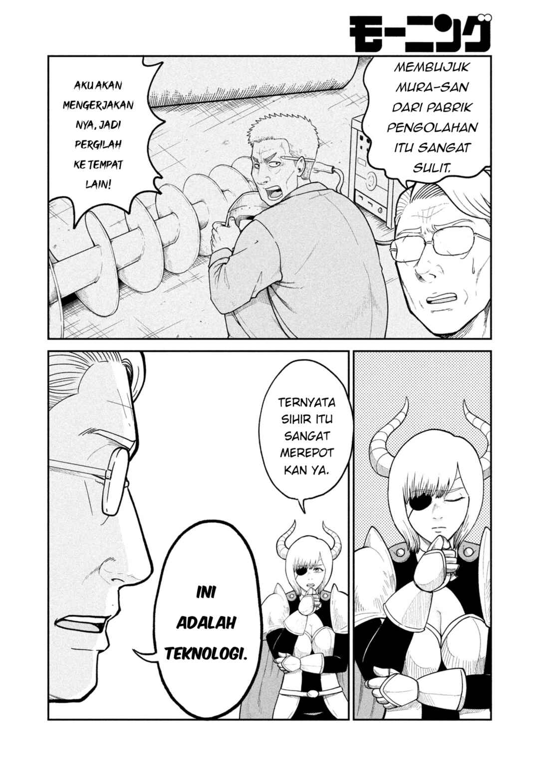 Isekai Machikouba Musou ~Shinrai to Jisseki no Isekai Seifuku~ Chapter 1 - Page 58