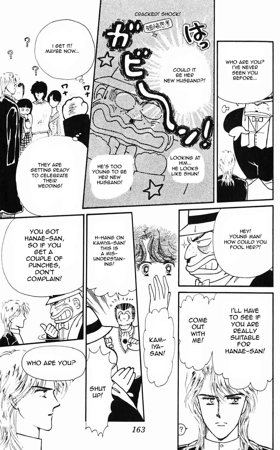 Tokimeki Tonight Chapter 48 - Page 15