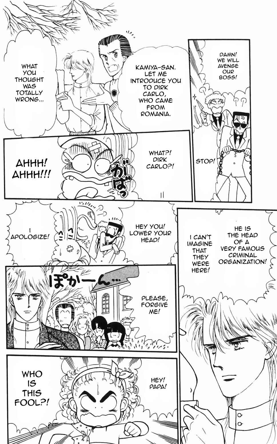 Tokimeki Tonight Chapter 48 - Page 18