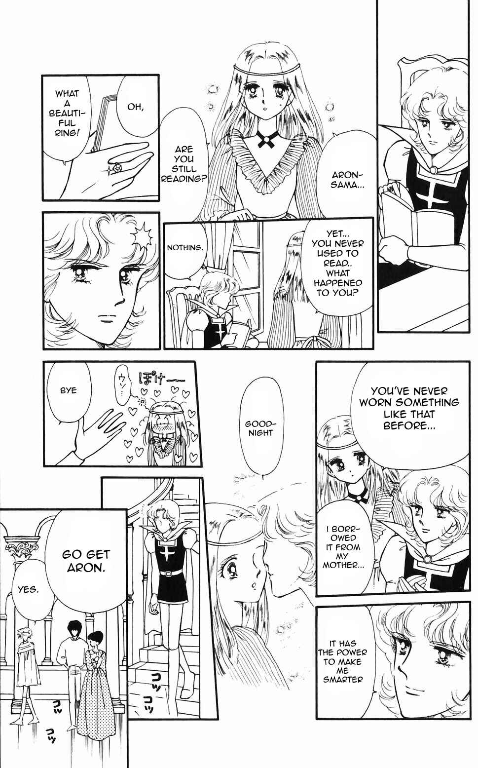 Tokimeki Tonight Chapter 48 - Page 23