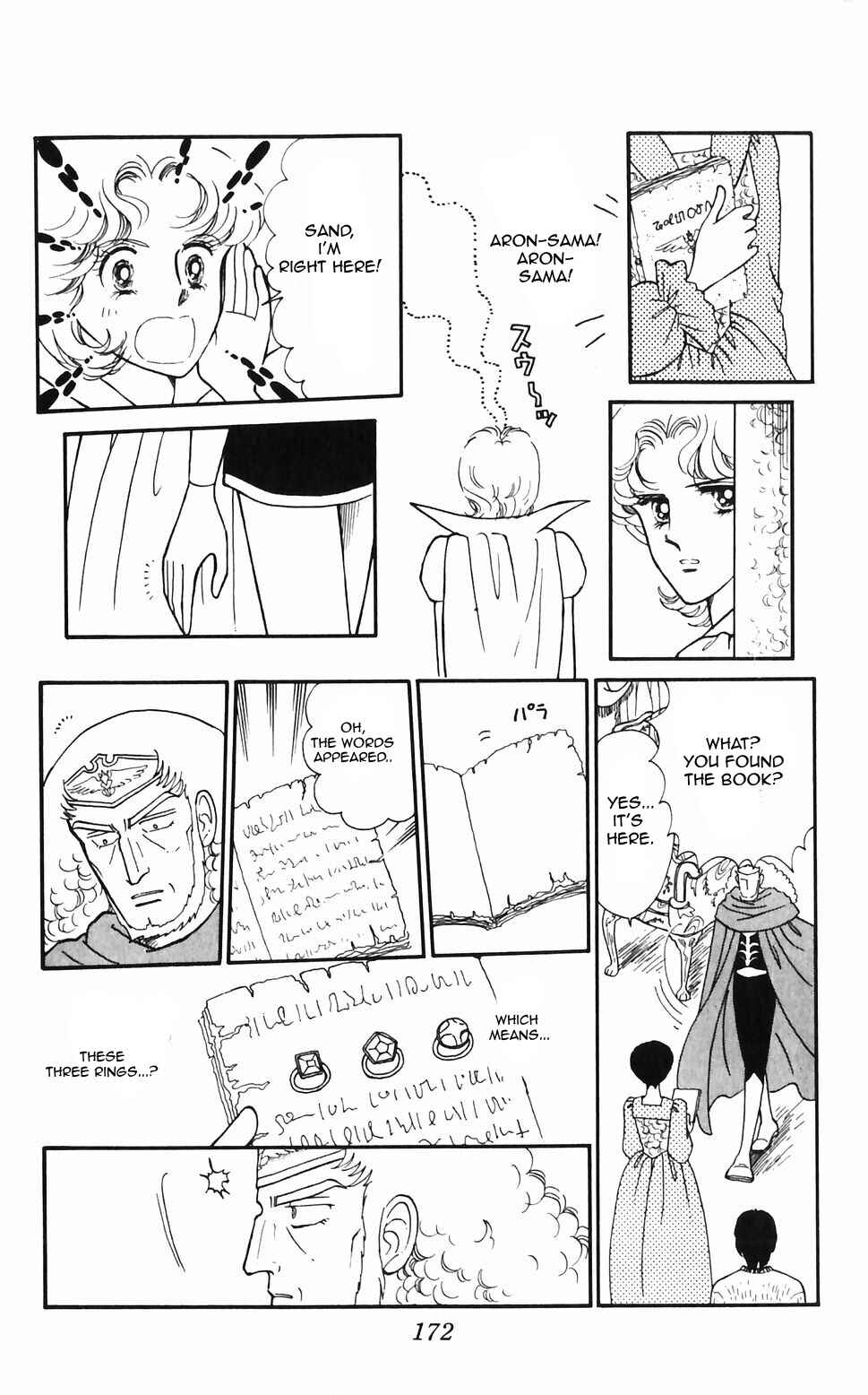 Tokimeki Tonight Chapter 48 - Page 24