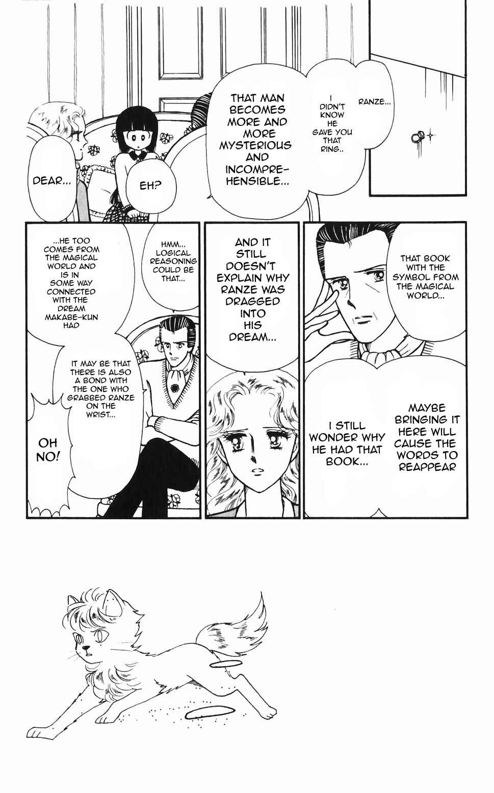 Tokimeki Tonight Chapter 48 - Page 3