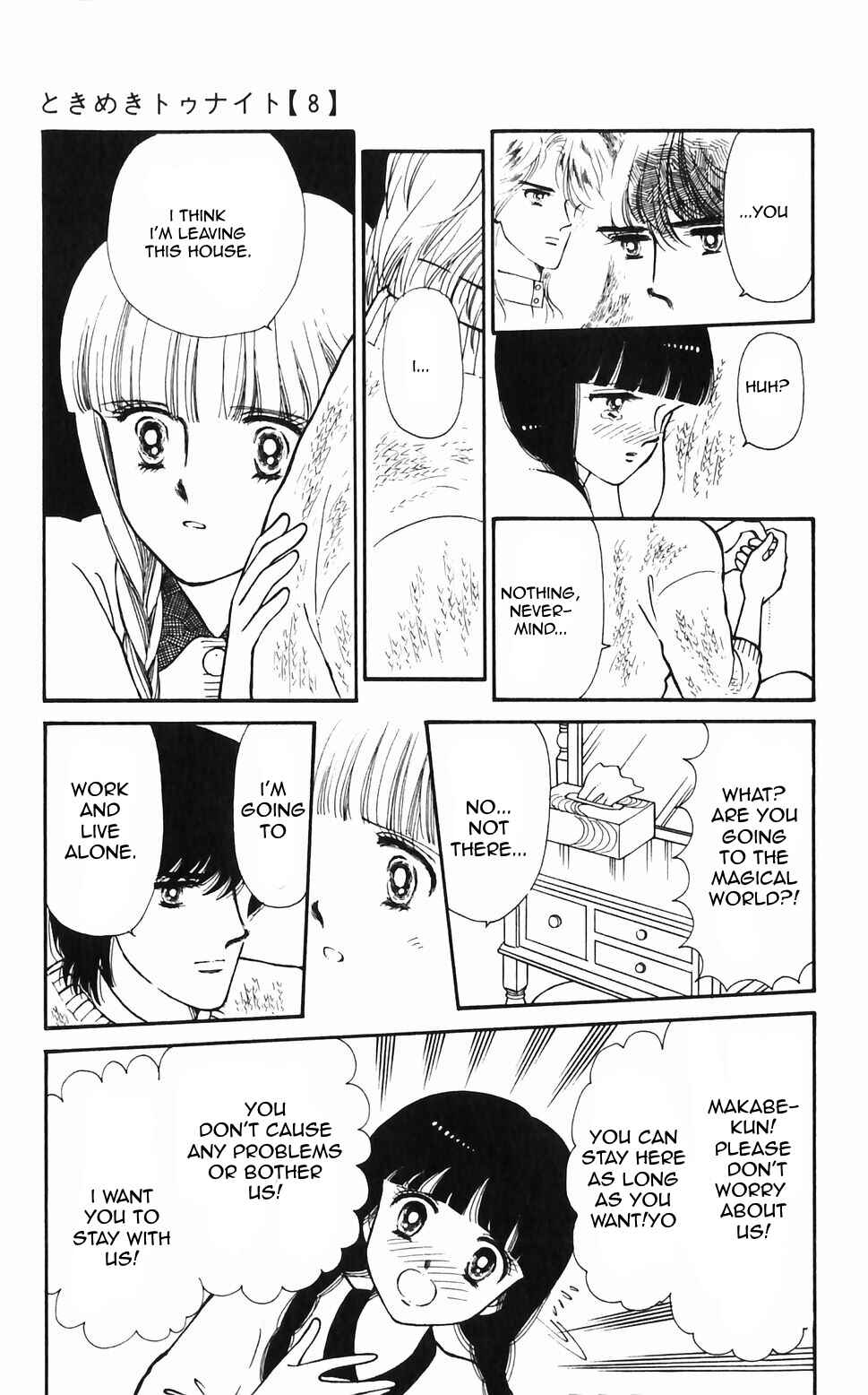 Tokimeki Tonight Chapter 48 - Page 33