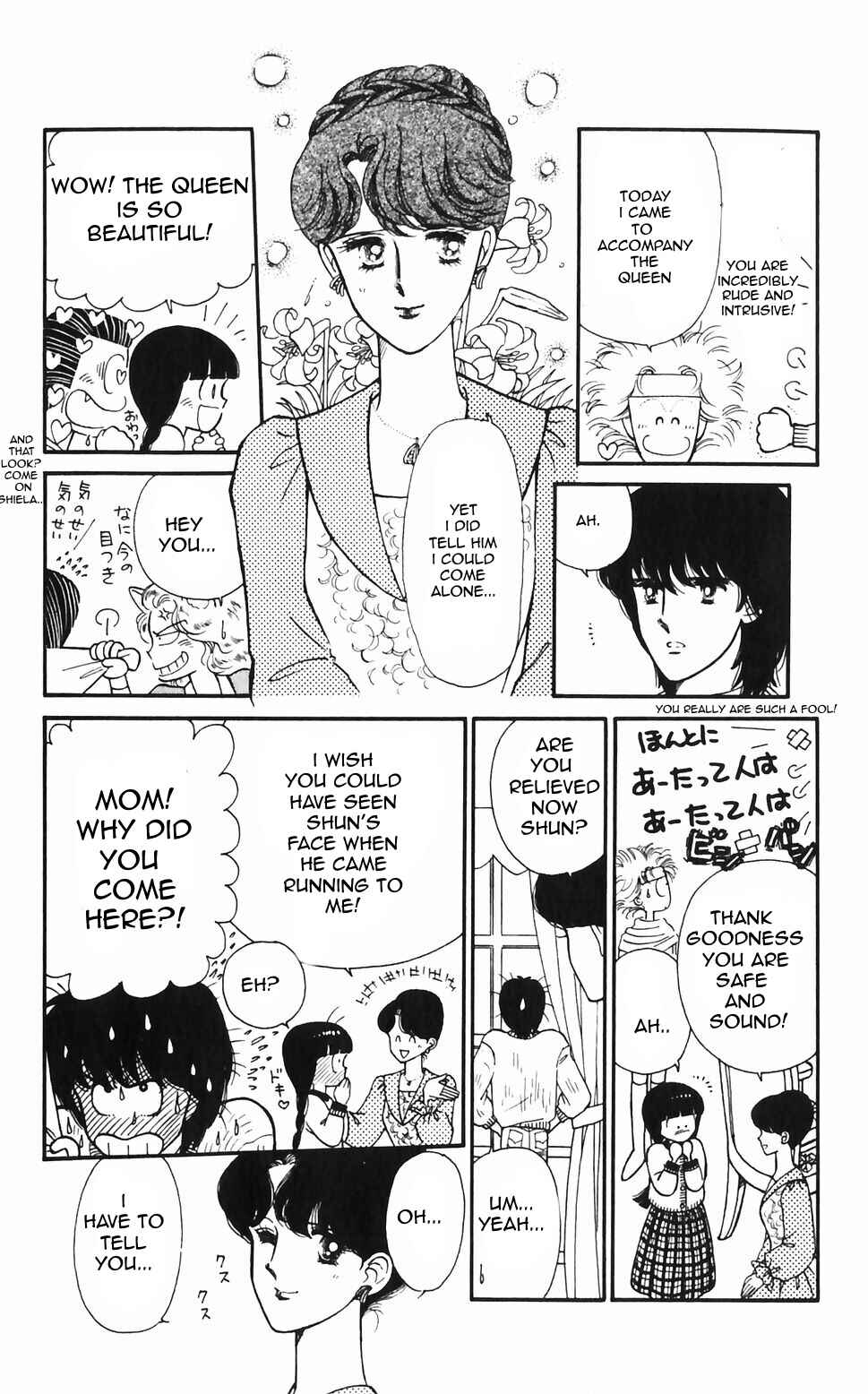 Tokimeki Tonight Chapter 48 - Page 6