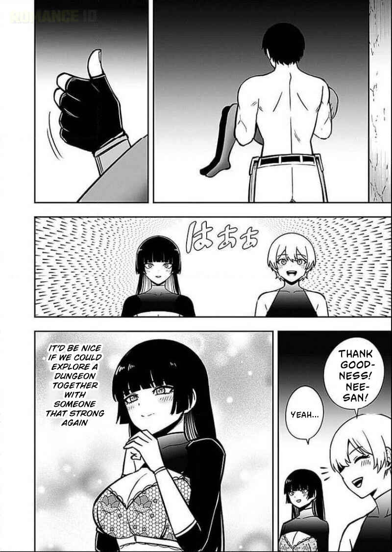 Keiken wo Sukiru ni suru Bannou na Nouryoku wo Te ni Irete, Saikyou no Tansaku-sha ni Narimashita ~JK to Issho ni Dungeon Tansaku de Nariagaru~ Chapter 6 - Page 23