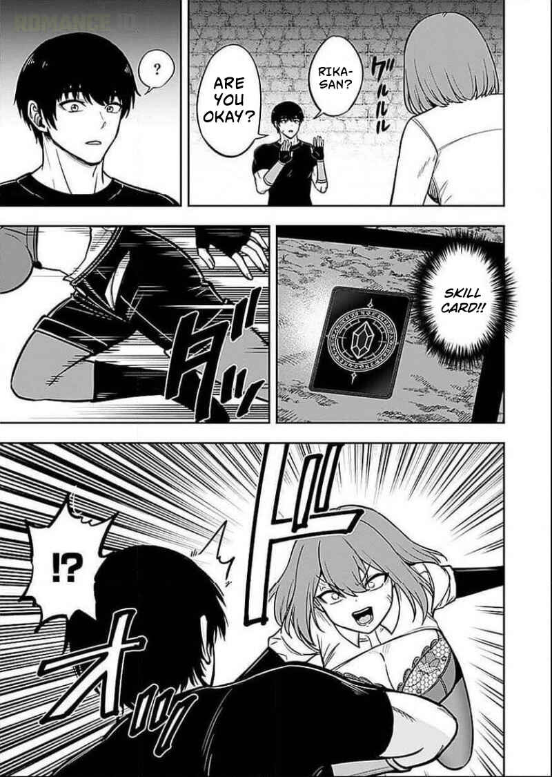 Keiken wo Sukiru ni suru Bannou na Nouryoku wo Te ni Irete, Saikyou no Tansaku-sha ni Narimashita ~JK to Issho ni Dungeon Tansaku de Nariagaru~ Chapter 6 - Page 4