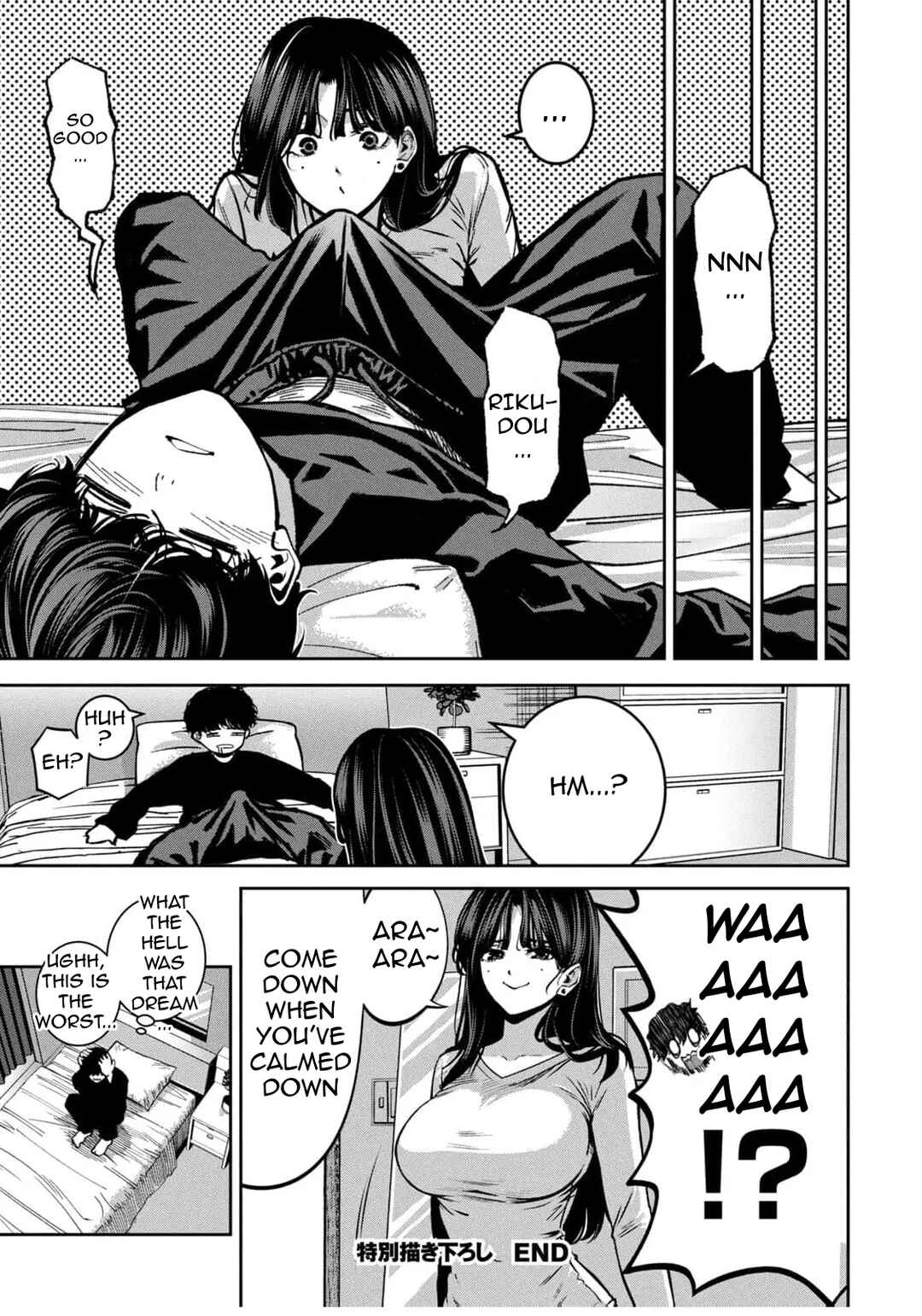 Bouryoku Banzai Extras Chapter 34.5 - Page 20