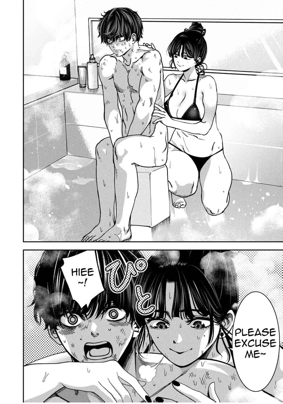 Bouryoku Banzai Extras Chapter 34.5 - Page 4