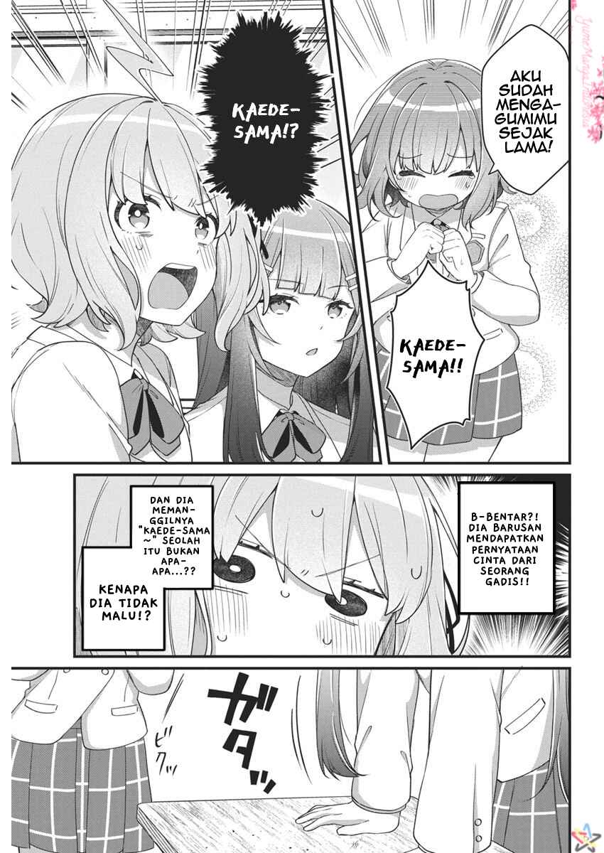 Watashi no Hatsukoi wa Hazukashisugite Darenimo Ienai Chapter 8 - Page 13