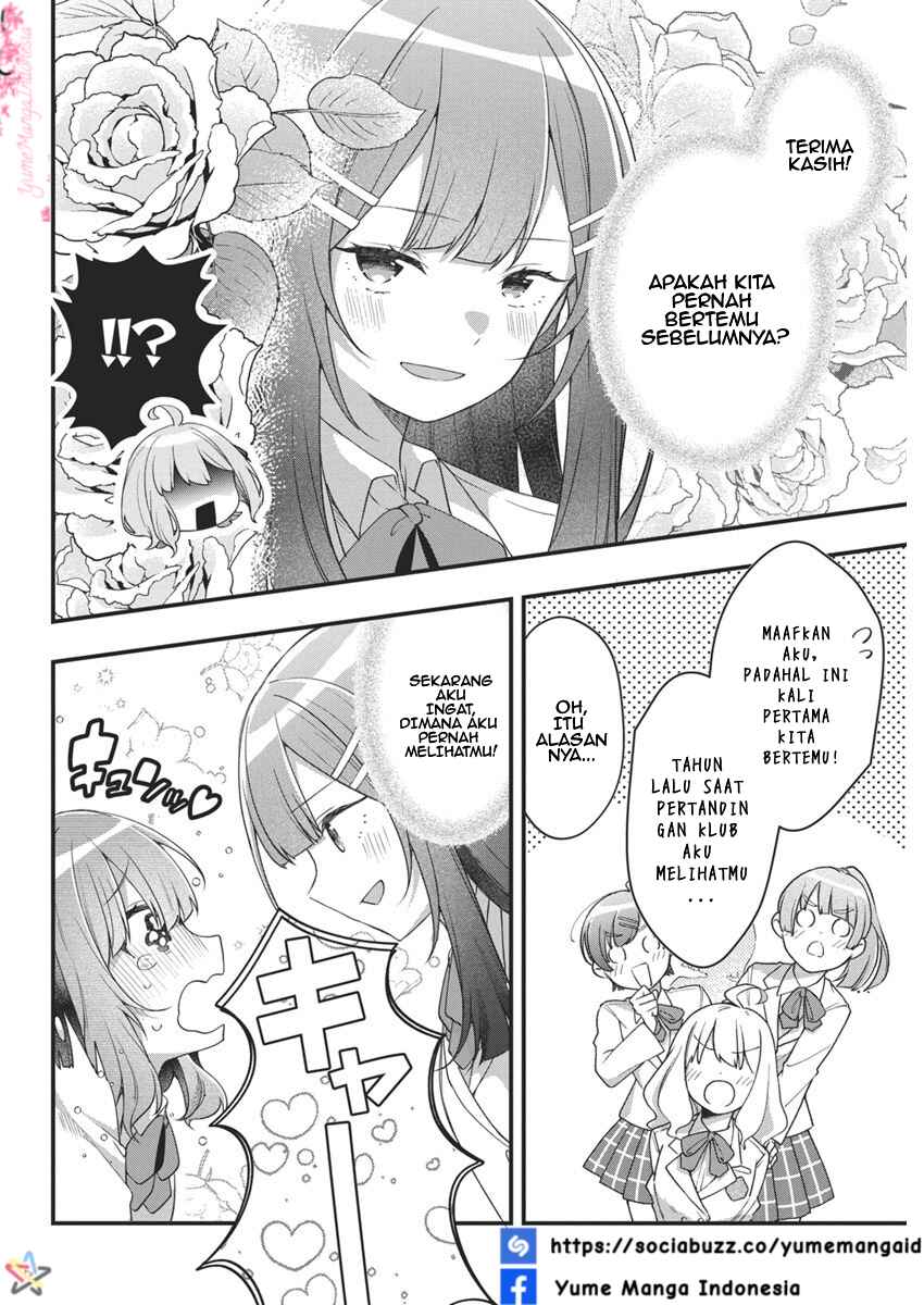 Watashi no Hatsukoi wa Hazukashisugite Darenimo Ienai Chapter 8 - Page 14