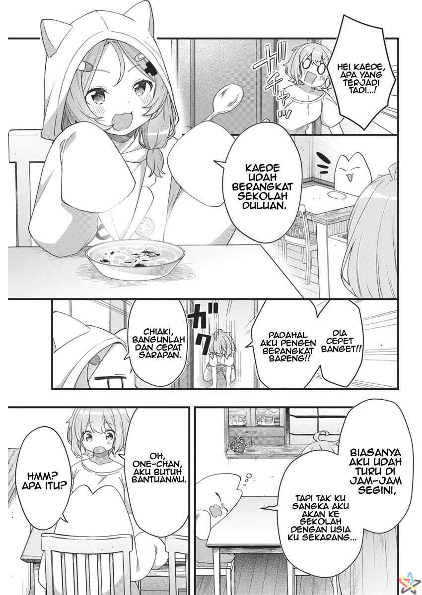 Watashi no Hatsukoi wa Hazukashisugite Darenimo Ienai Chapter 8 - Page 7