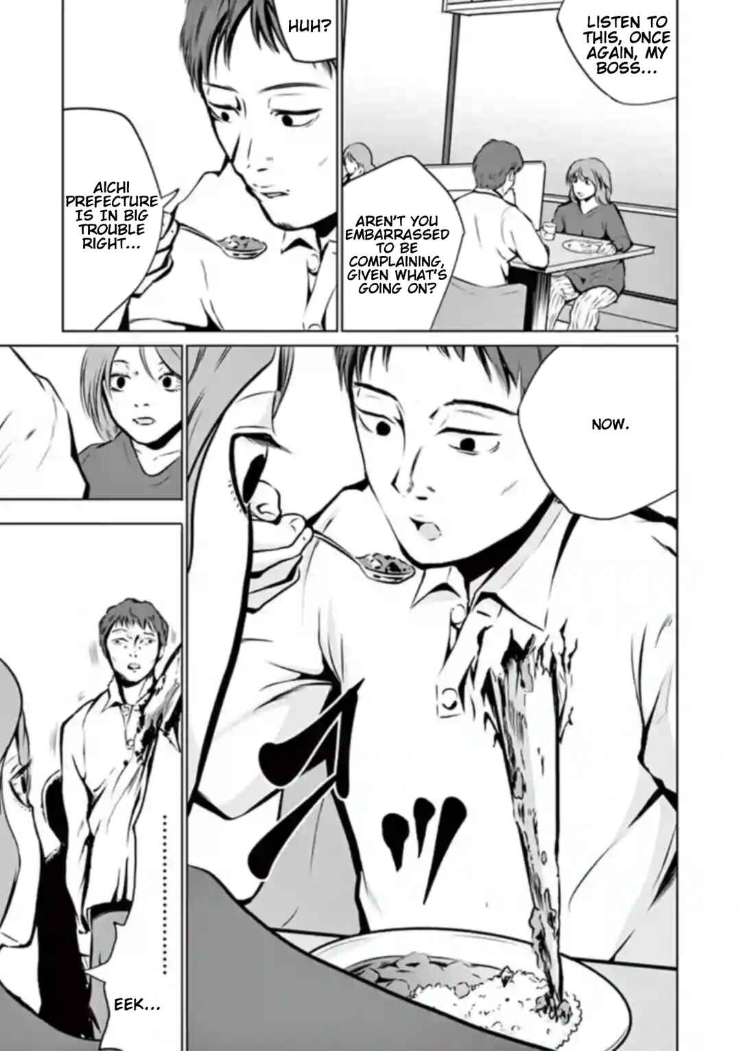 Naito Shishiruirui Messatsu Death Road Chapter 4 - Page 1