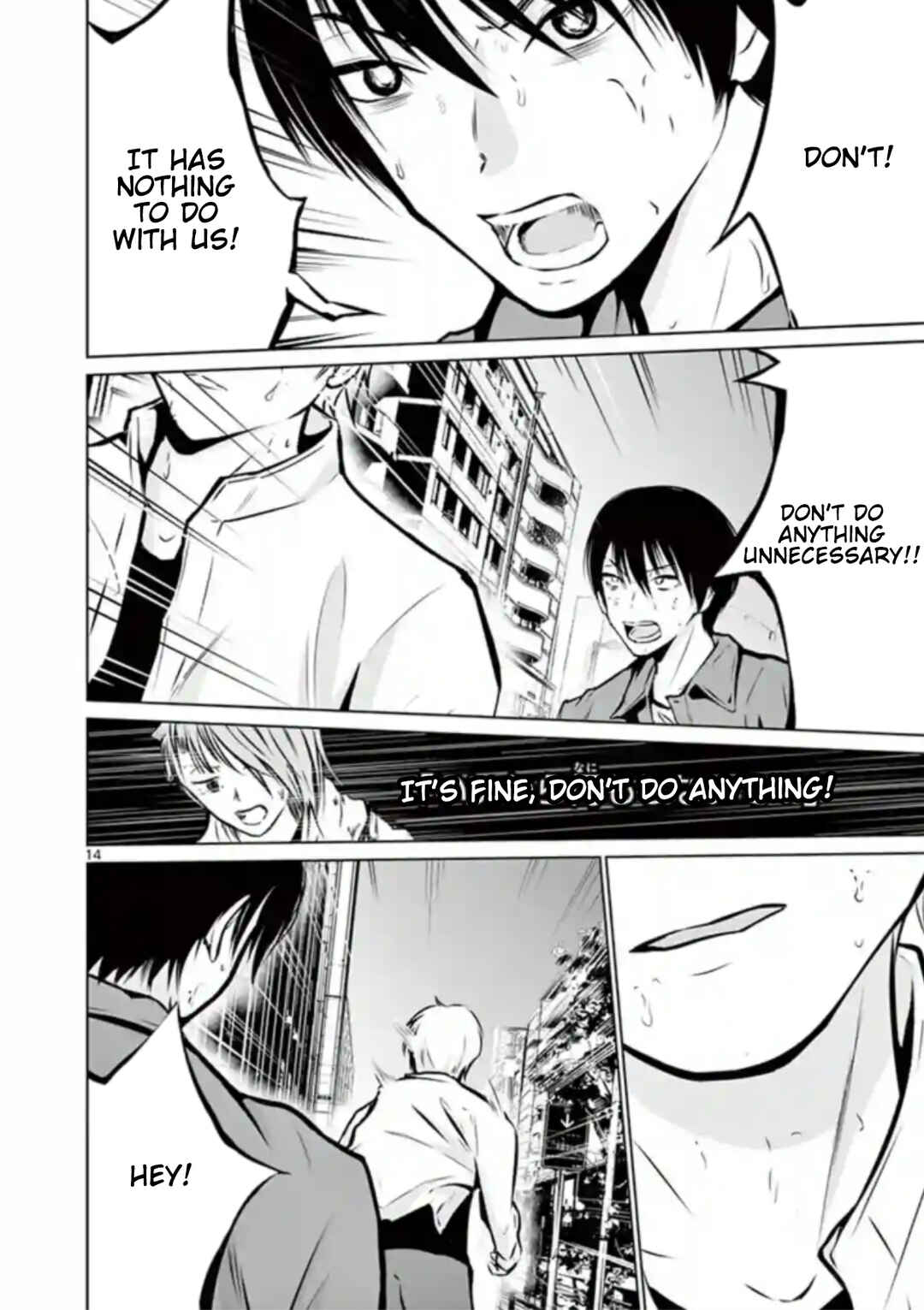 Naito Shishiruirui Messatsu Death Road Chapter 4 - Page 14