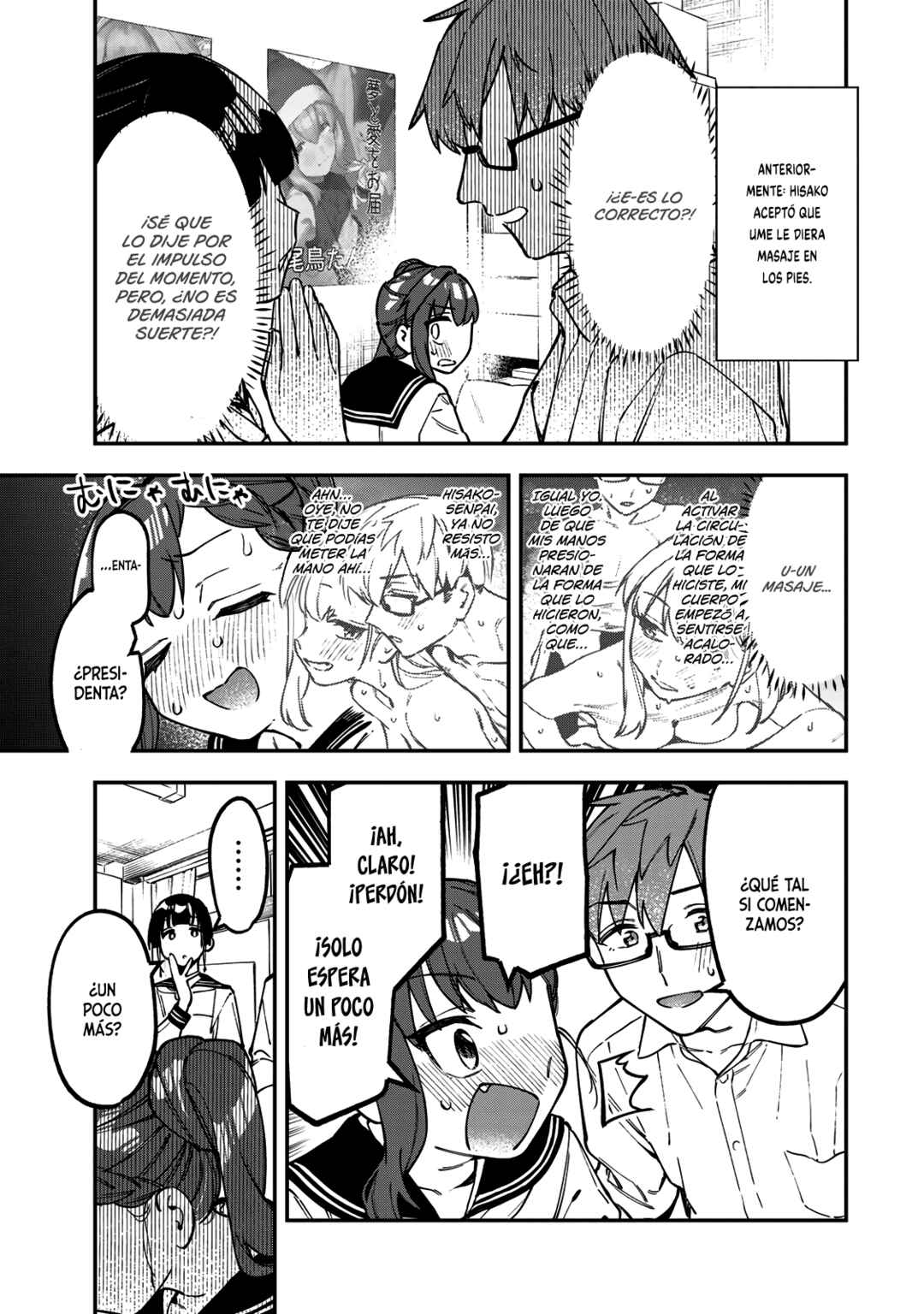 Seitokai ni mo Ana wa Aru! Chapter 150 - Page 2