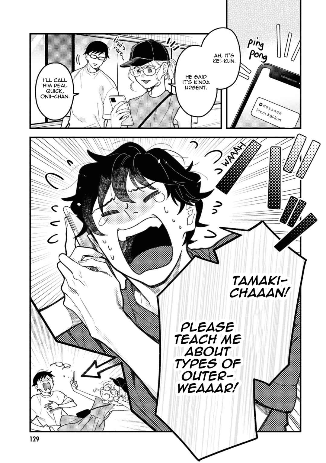 Fuku o Kiru nara Konna Fuu ni Chapter 93 - Page 5