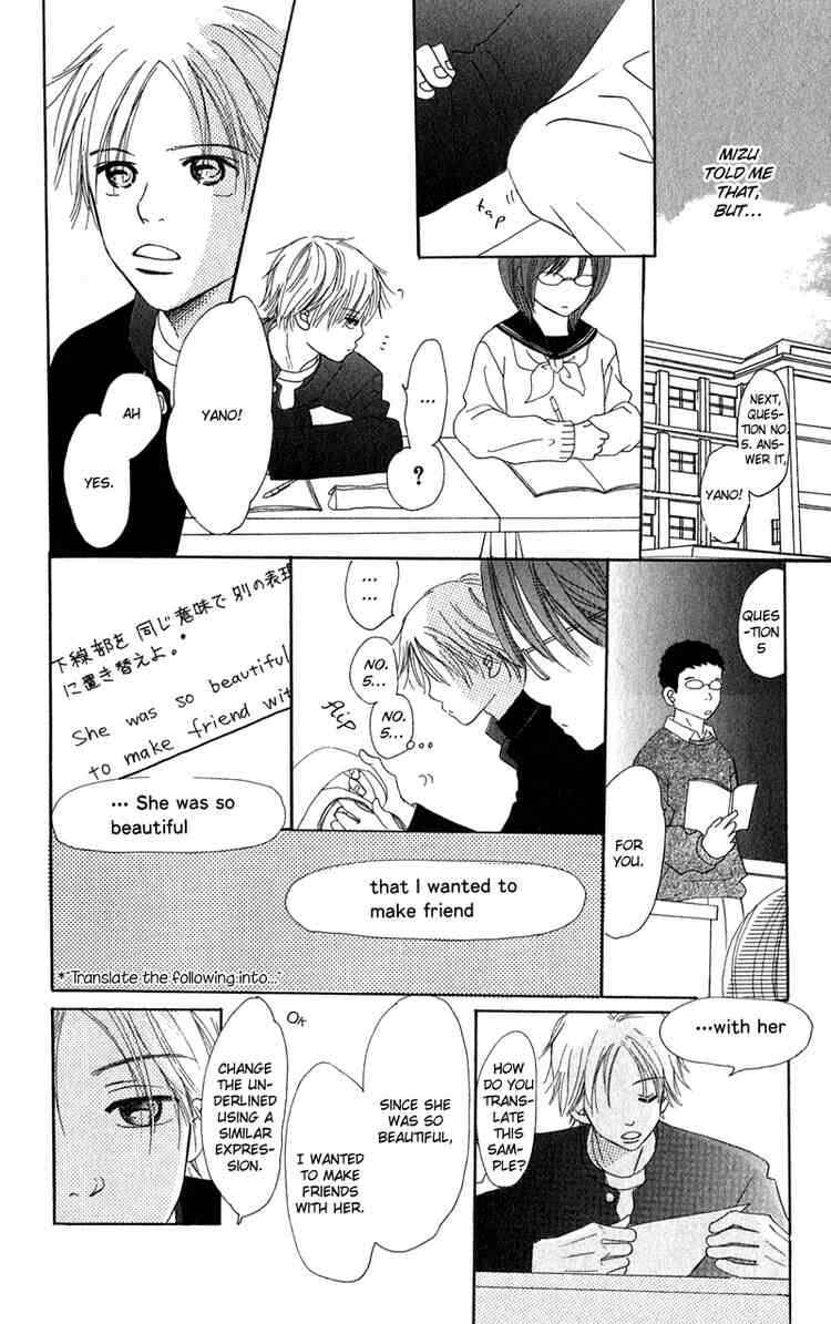 Bokura ga Ita Chapter 12 - Page 16