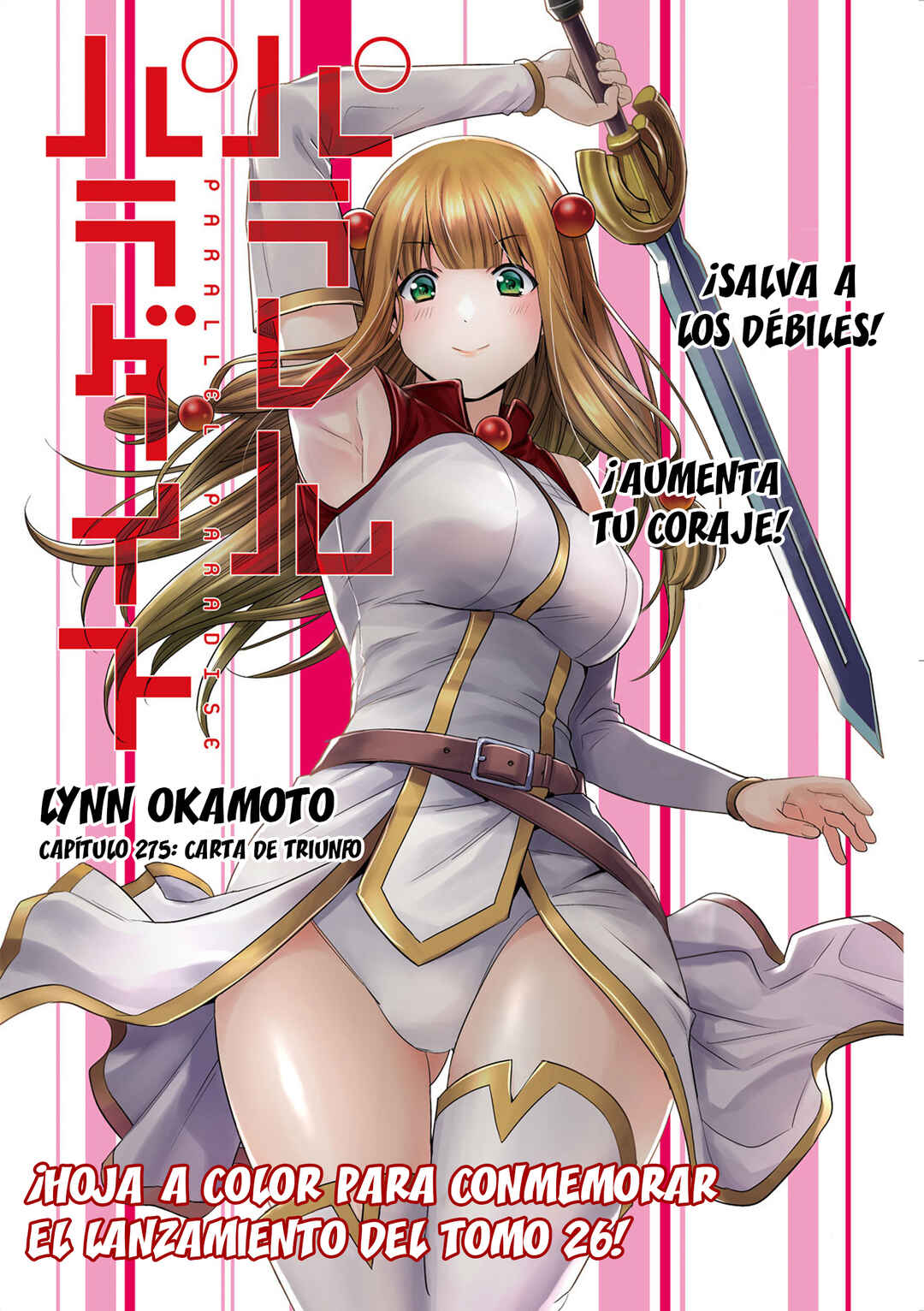 Parallel Paradise (Fan Colored) Chapter 275 - Page 2