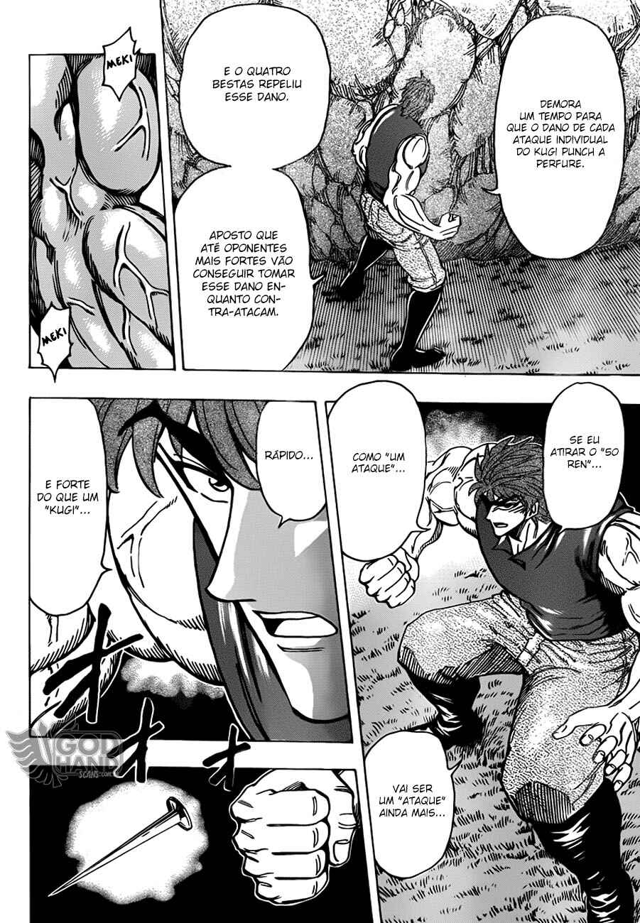 TORIKO Chapter 210 - Page 8