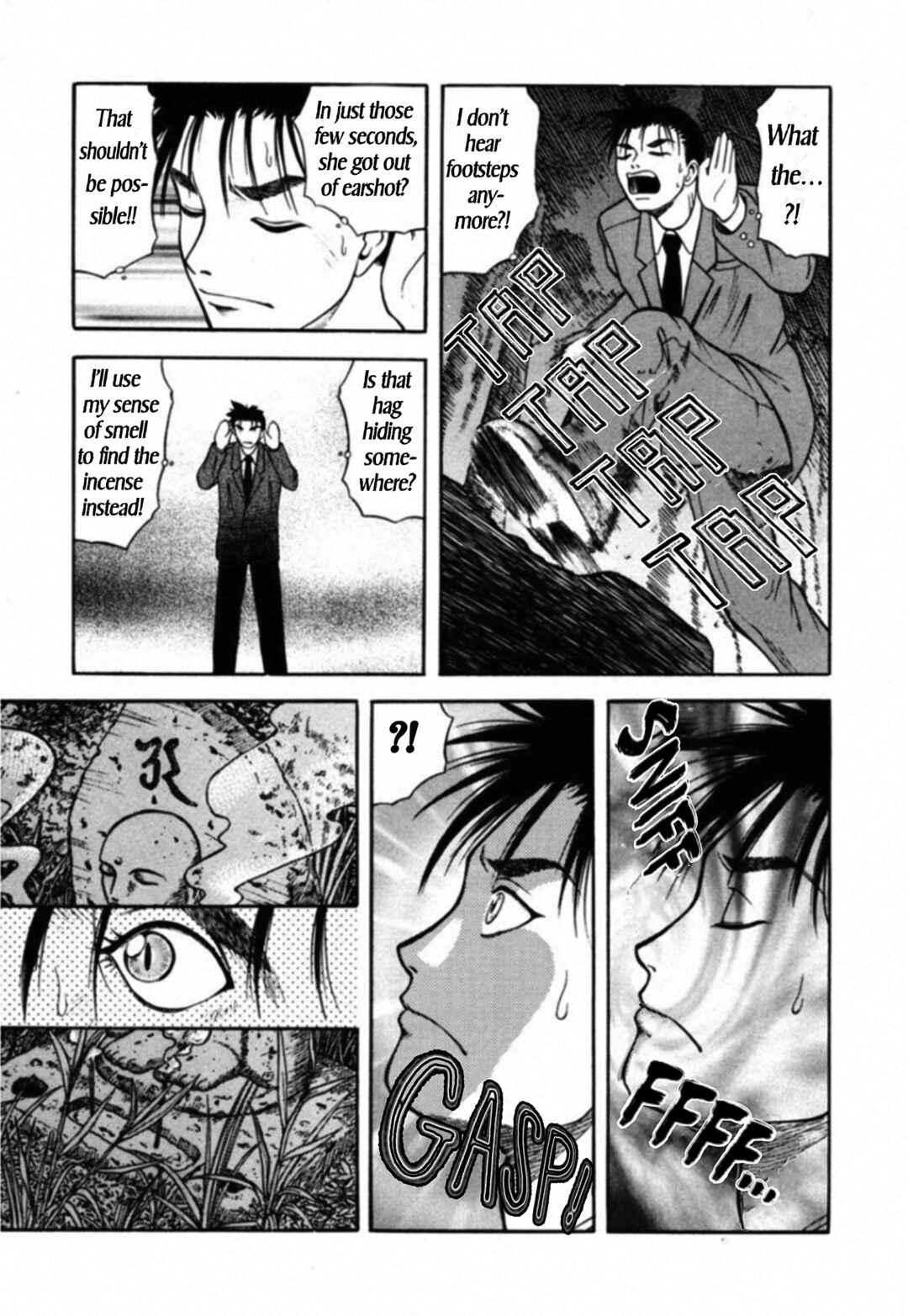 Kakeru Chapter 68 - Page 13