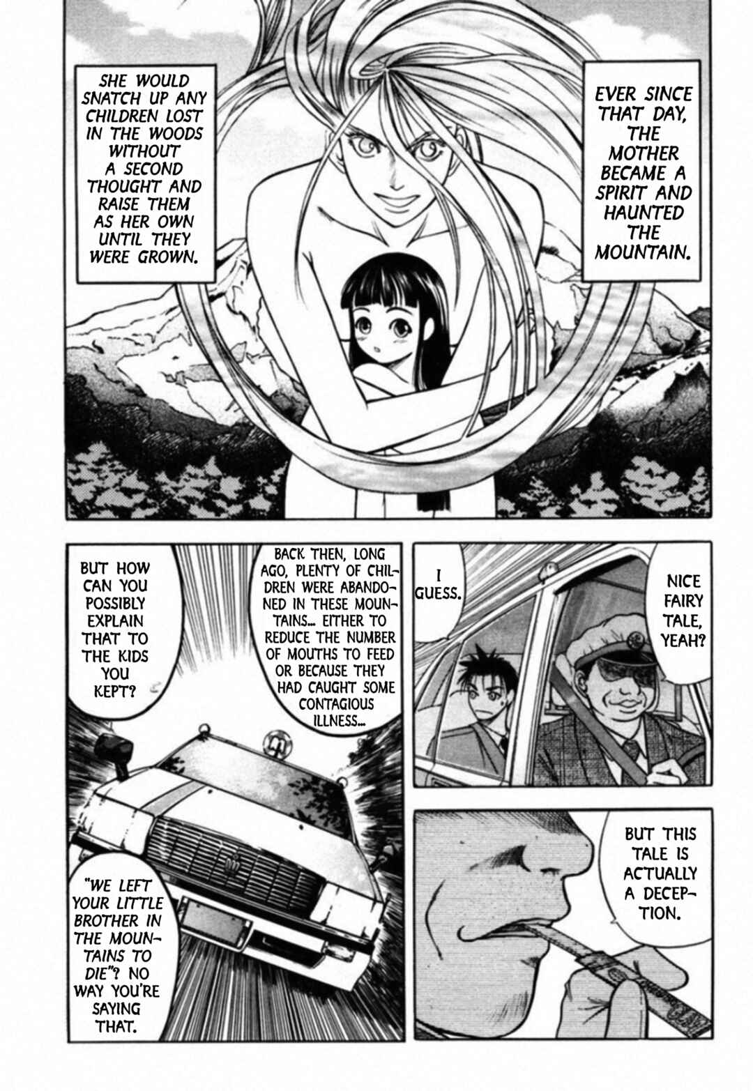 Kakeru Chapter 68 - Page 7