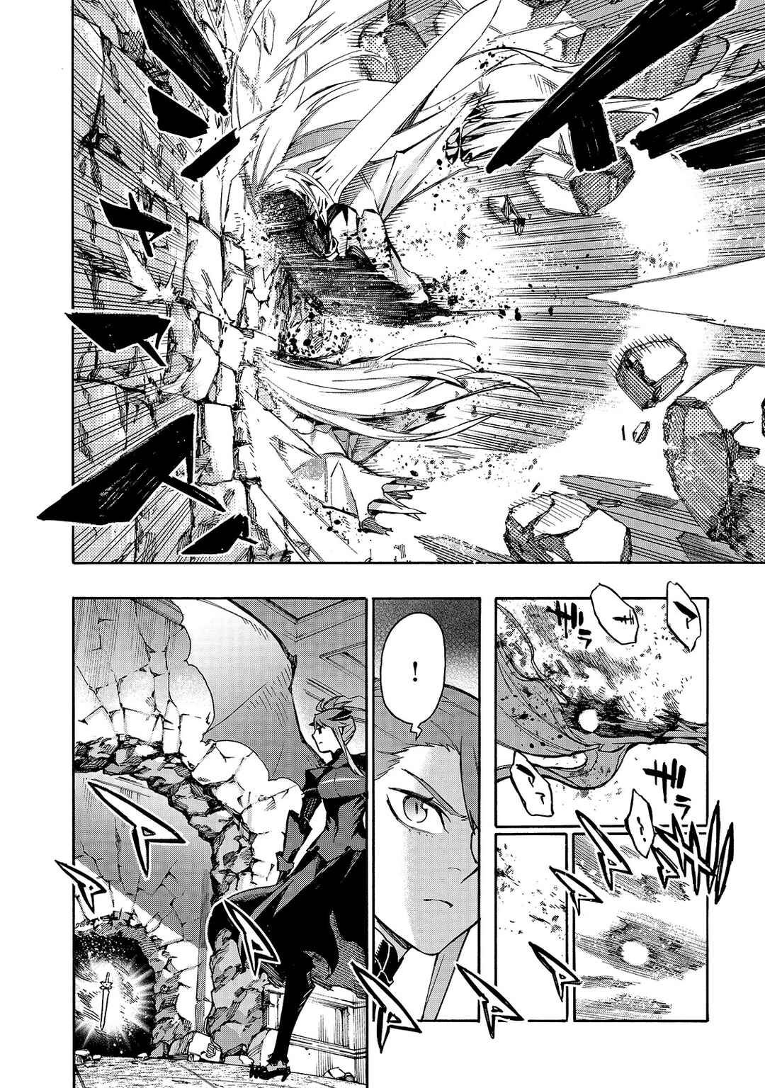 Kuro no Shoukanshi Chapter 80 - Page 15