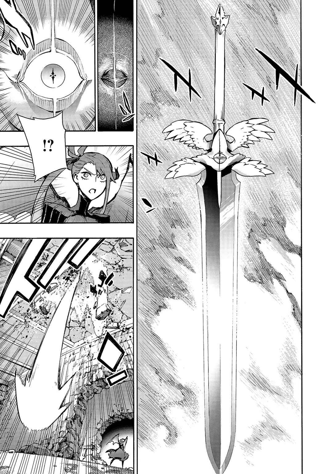 Kuro no Shoukanshi Chapter 80 - Page 16