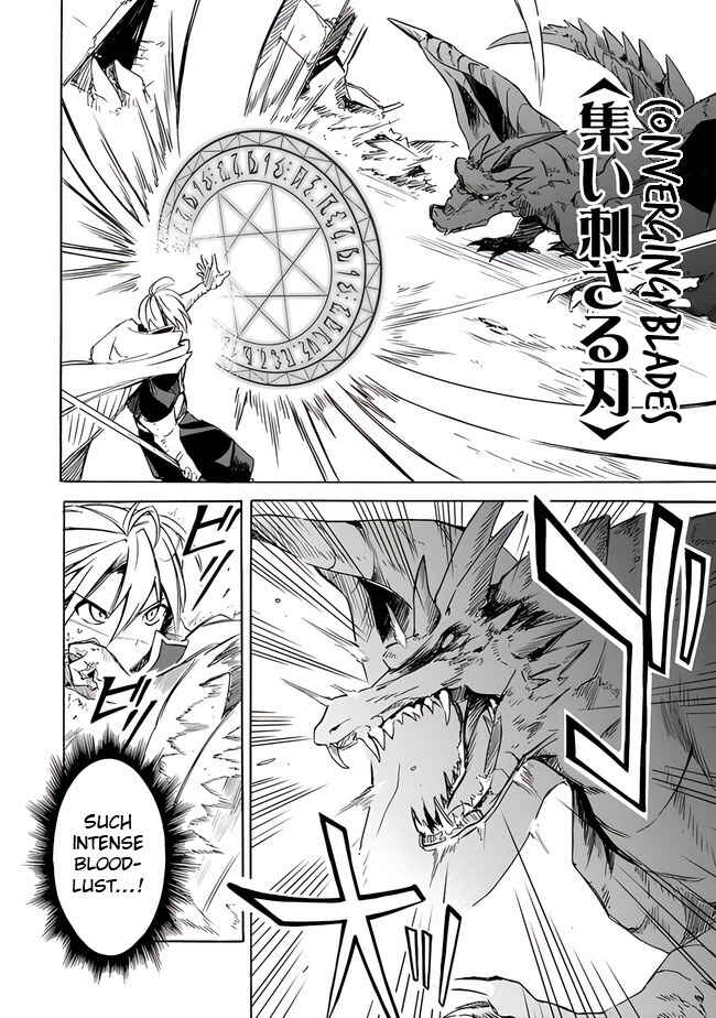 Mudameshi Kurai Nintei Sareta node Aiso o Tsukashi, Teikoku ni Utsute Shusse Suru Chapter 20 - Page 10