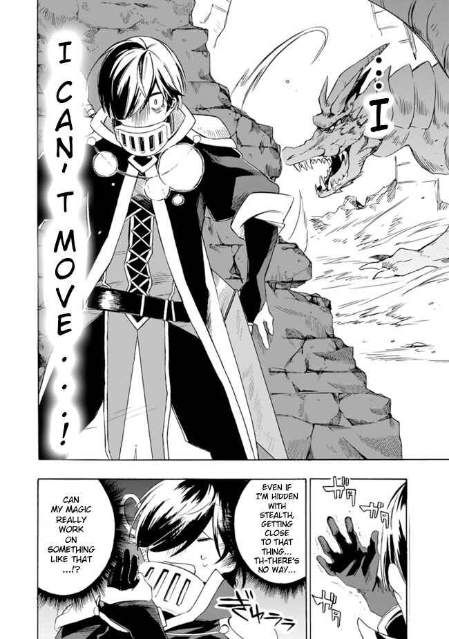 Mudameshi Kurai Nintei Sareta node Aiso o Tsukashi, Teikoku ni Utsute Shusse Suru Chapter 20 - Page 12