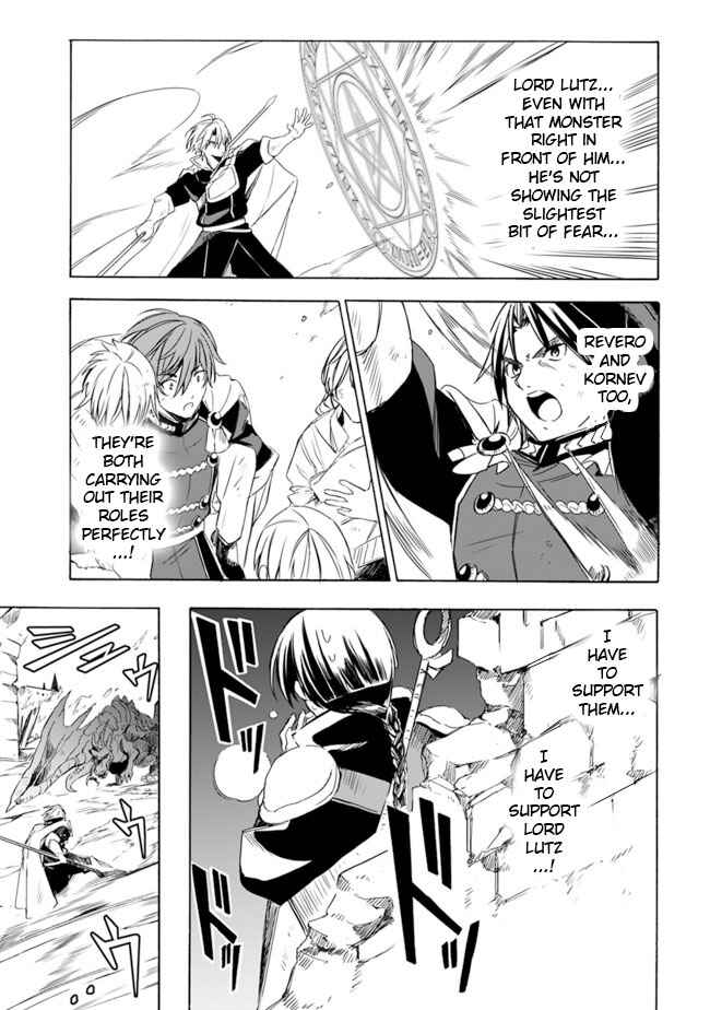 Mudameshi Kurai Nintei Sareta node Aiso o Tsukashi, Teikoku ni Utsute Shusse Suru Chapter 20 - Page 13