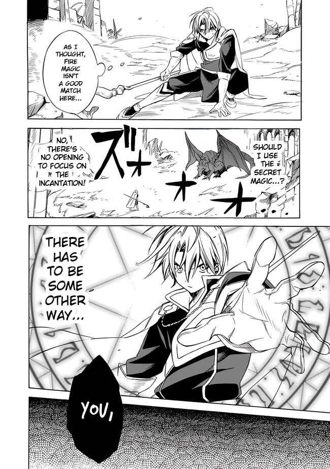 Mudameshi Kurai Nintei Sareta node Aiso o Tsukashi, Teikoku ni Utsute Shusse Suru Chapter 20 - Page 14