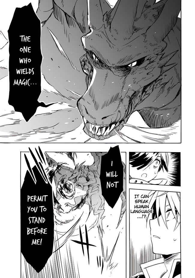 Mudameshi Kurai Nintei Sareta node Aiso o Tsukashi, Teikoku ni Utsute Shusse Suru Chapter 20 - Page 15