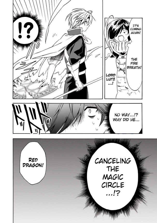 Mudameshi Kurai Nintei Sareta node Aiso o Tsukashi, Teikoku ni Utsute Shusse Suru Chapter 20 - Page 16