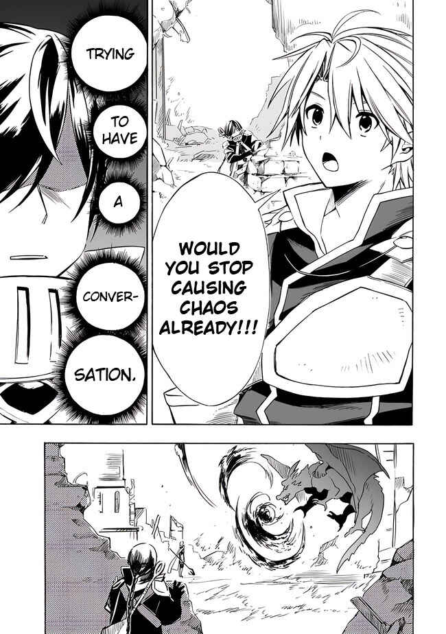 Mudameshi Kurai Nintei Sareta node Aiso o Tsukashi, Teikoku ni Utsute Shusse Suru Chapter 20 - Page 17