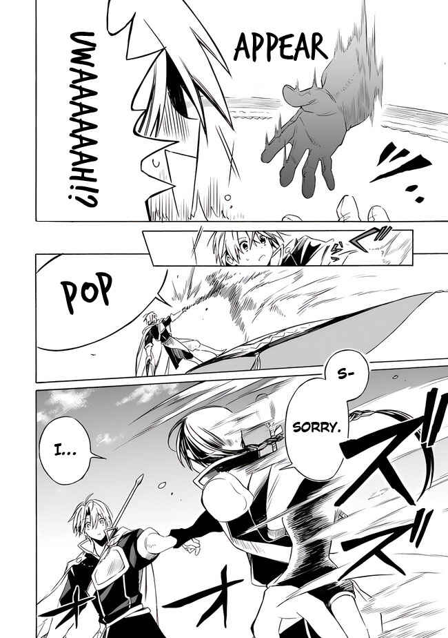 Mudameshi Kurai Nintei Sareta node Aiso o Tsukashi, Teikoku ni Utsute Shusse Suru Chapter 20 - Page 4