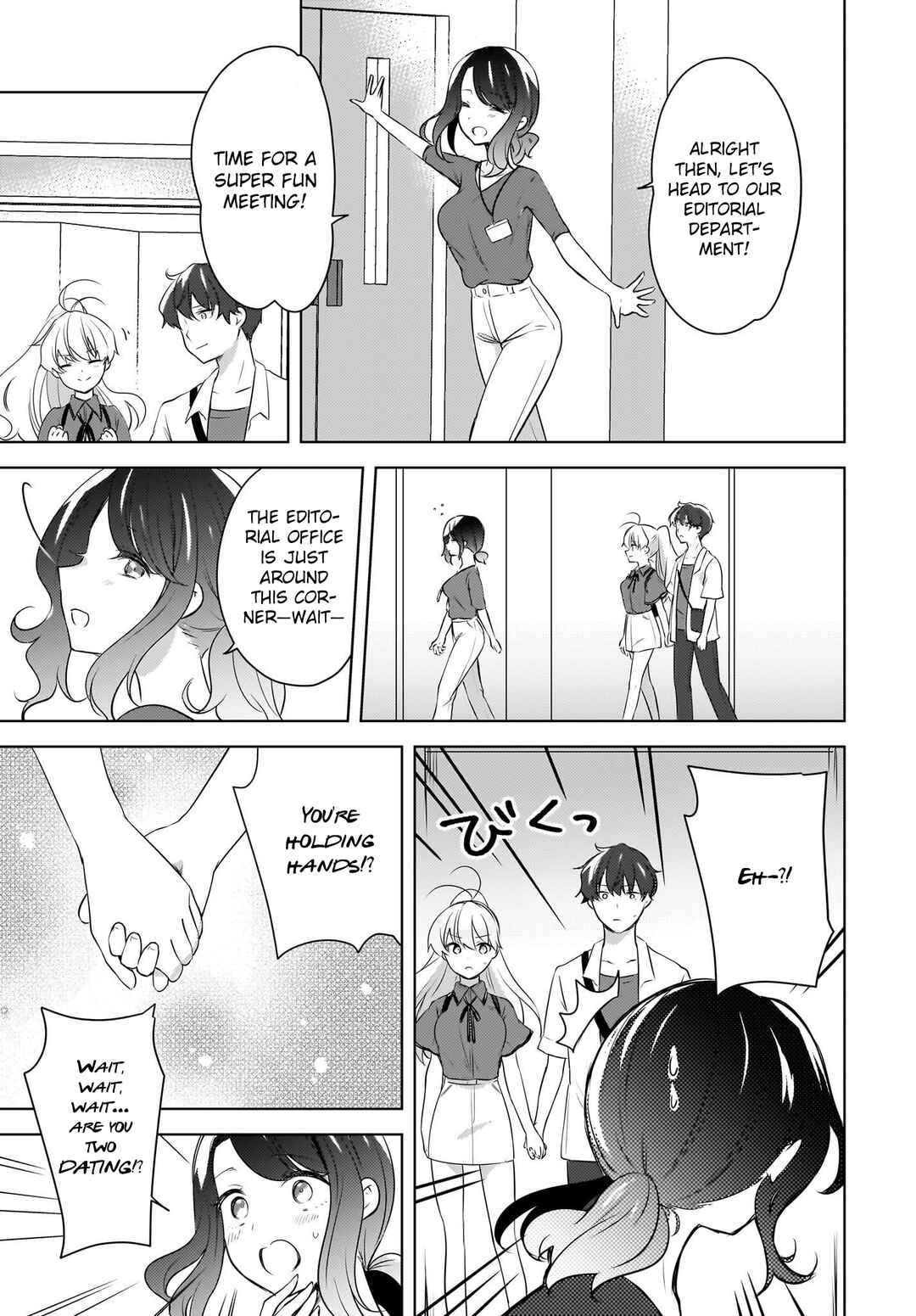Nyanta to Pomeko: Imasara Shinjiteiru to Iwaretemo Mou Teokure da Chapter 16 - Page 5