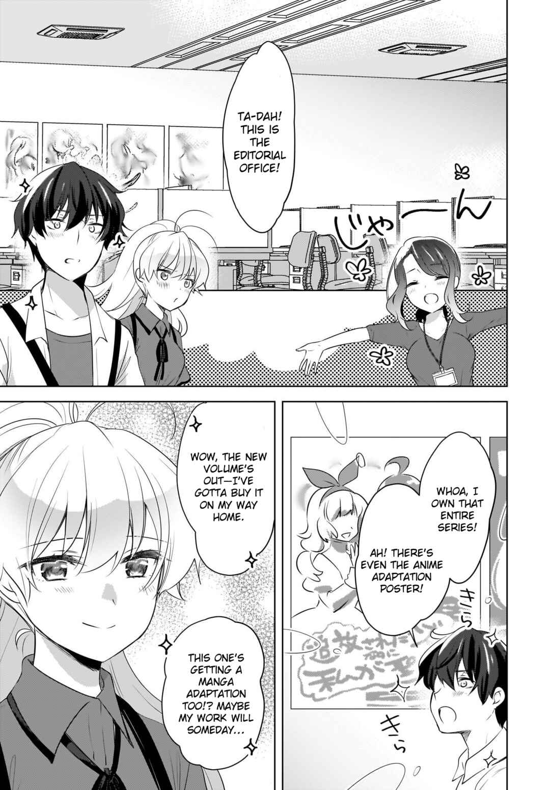 Nyanta to Pomeko: Imasara Shinjiteiru to Iwaretemo Mou Teokure da Chapter 16 - Page 7