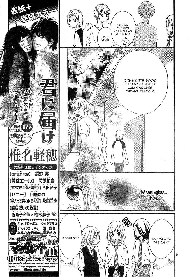 Ao Haru Ride Chapter 21 - Page 12