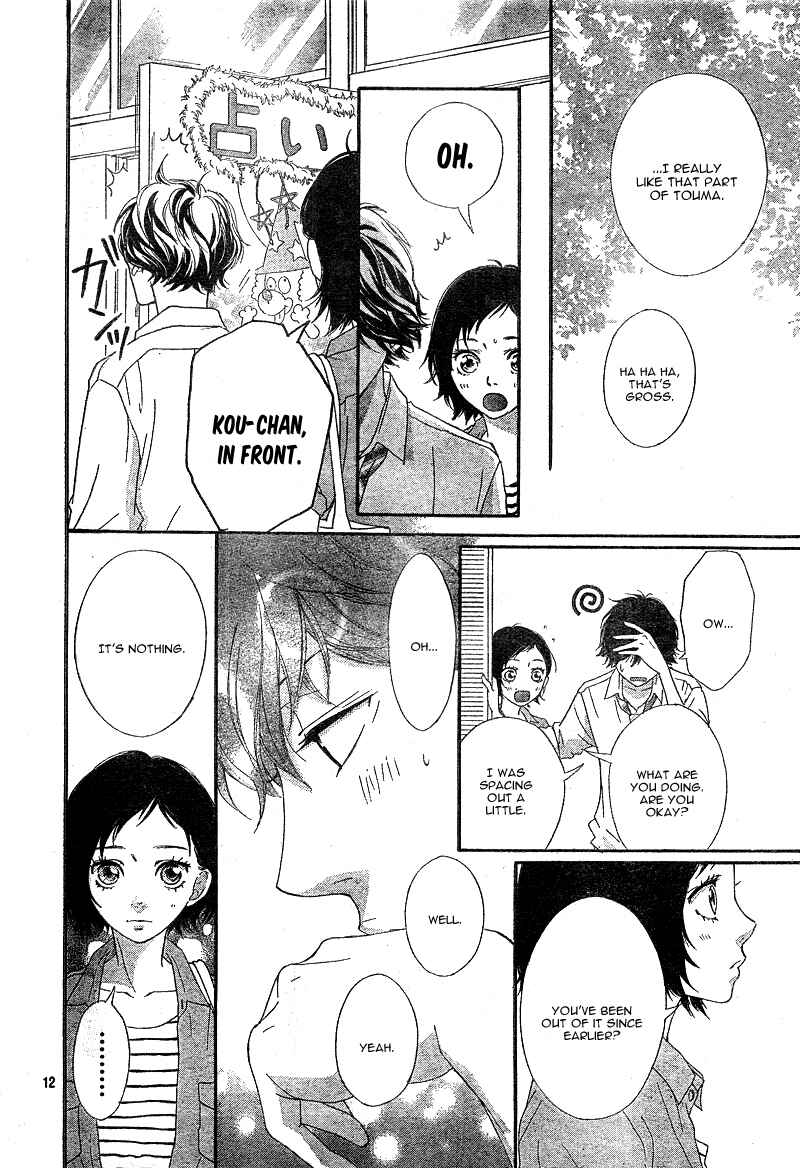 Ao Haru Ride Chapter 21 - Page 15