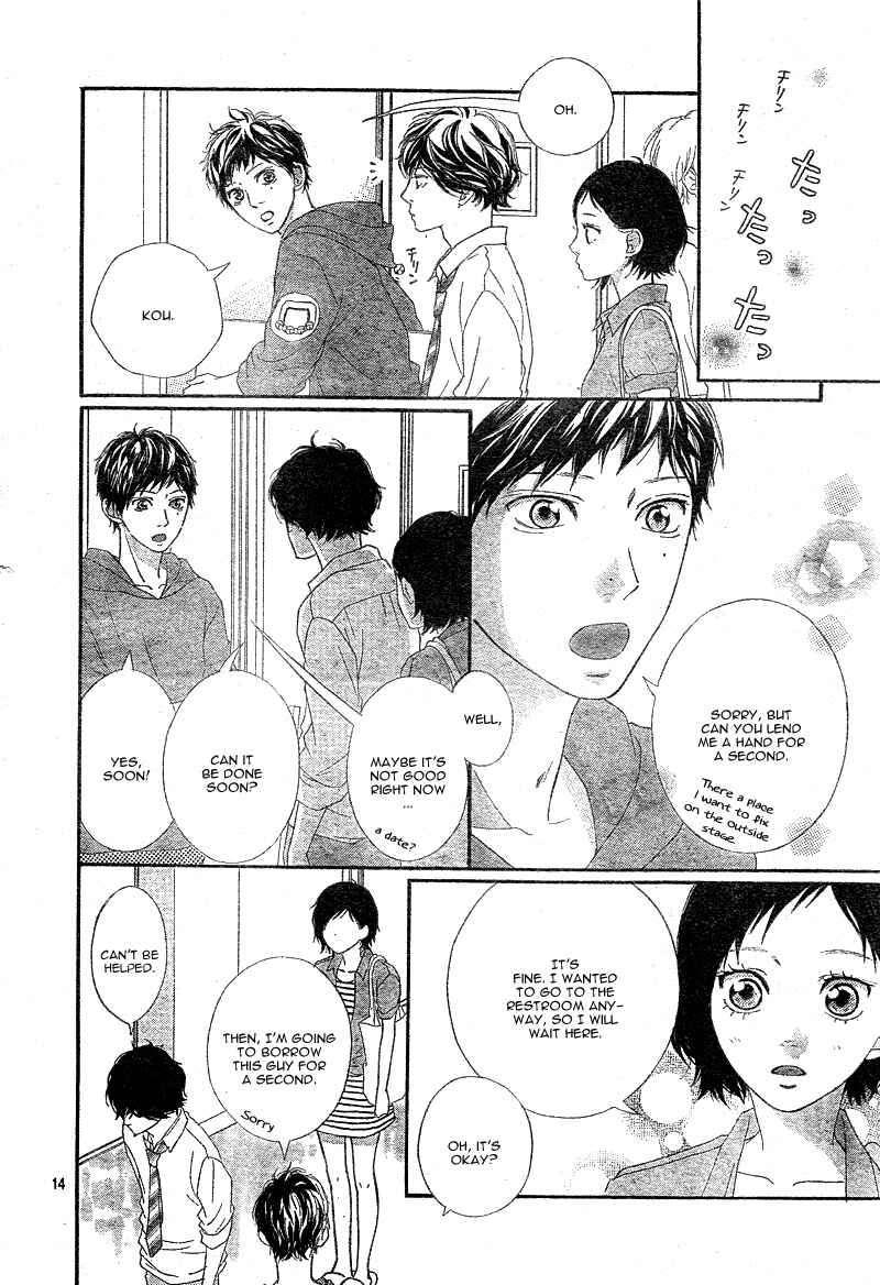 Ao Haru Ride Chapter 21 - Page 17