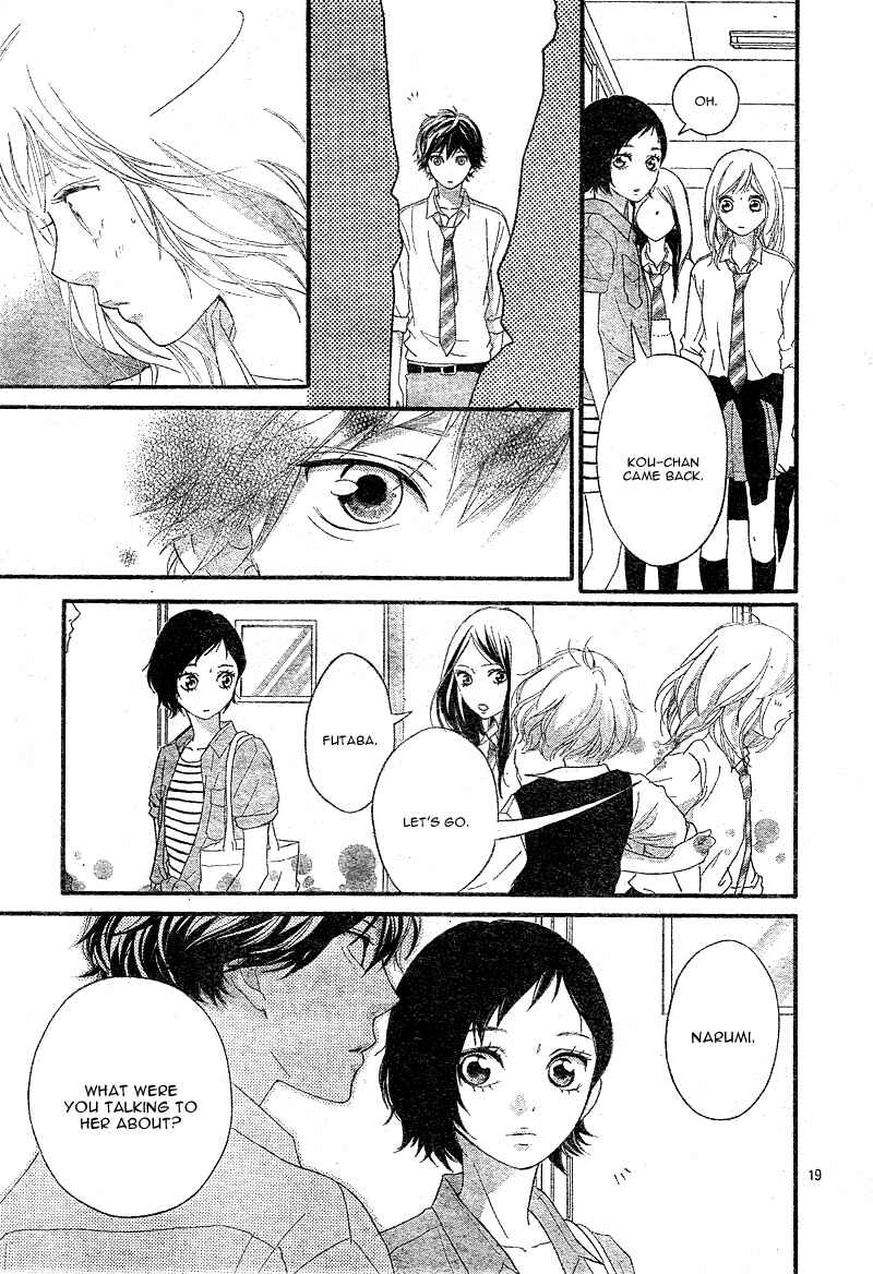 Ao Haru Ride Chapter 21 - Page 22