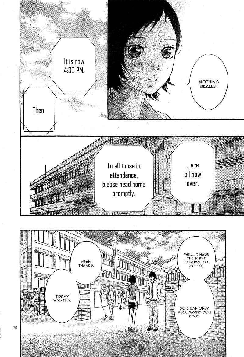Ao Haru Ride Chapter 21 - Page 23