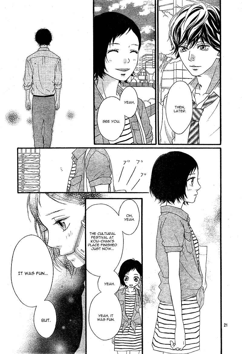 Ao Haru Ride Chapter 21 - Page 24