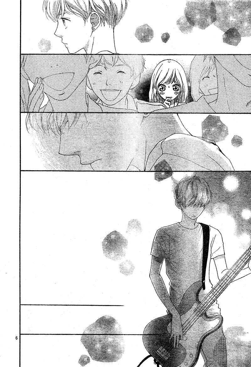Ao Haru Ride Chapter 21 - Page 9