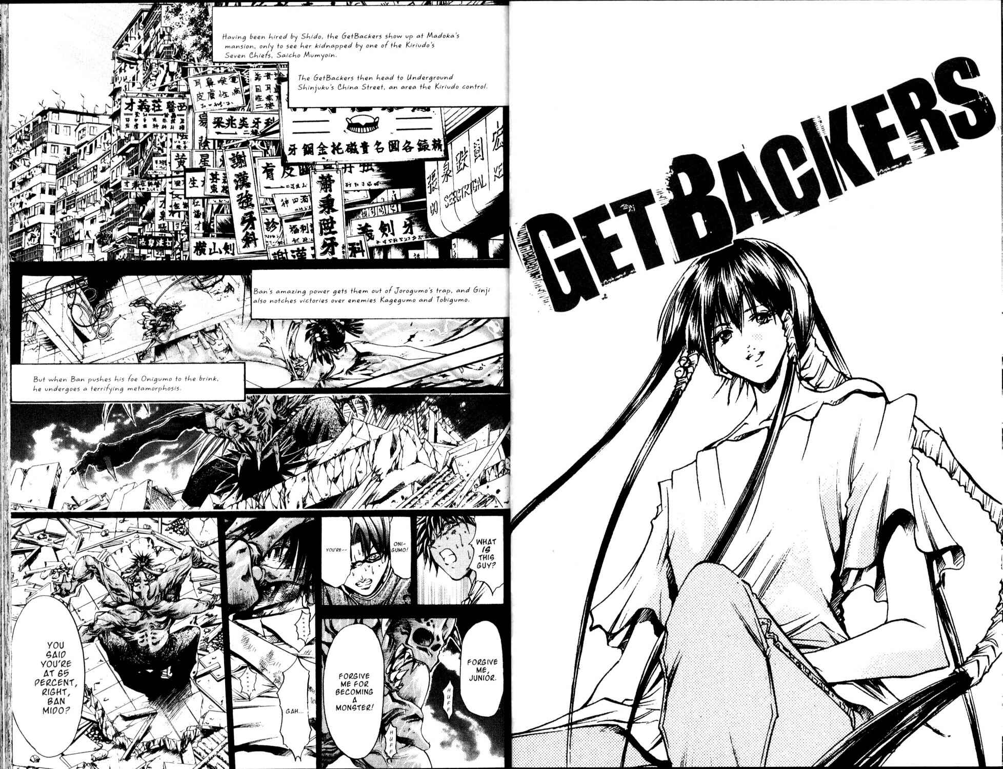 GetBackers Chapter 172 - Page 17