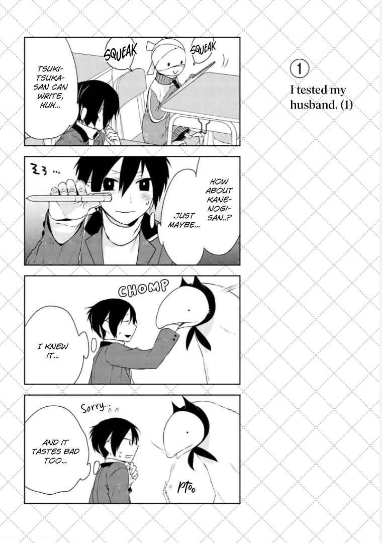 Jingai-san no Yome Chapter 5.5 - Page 2