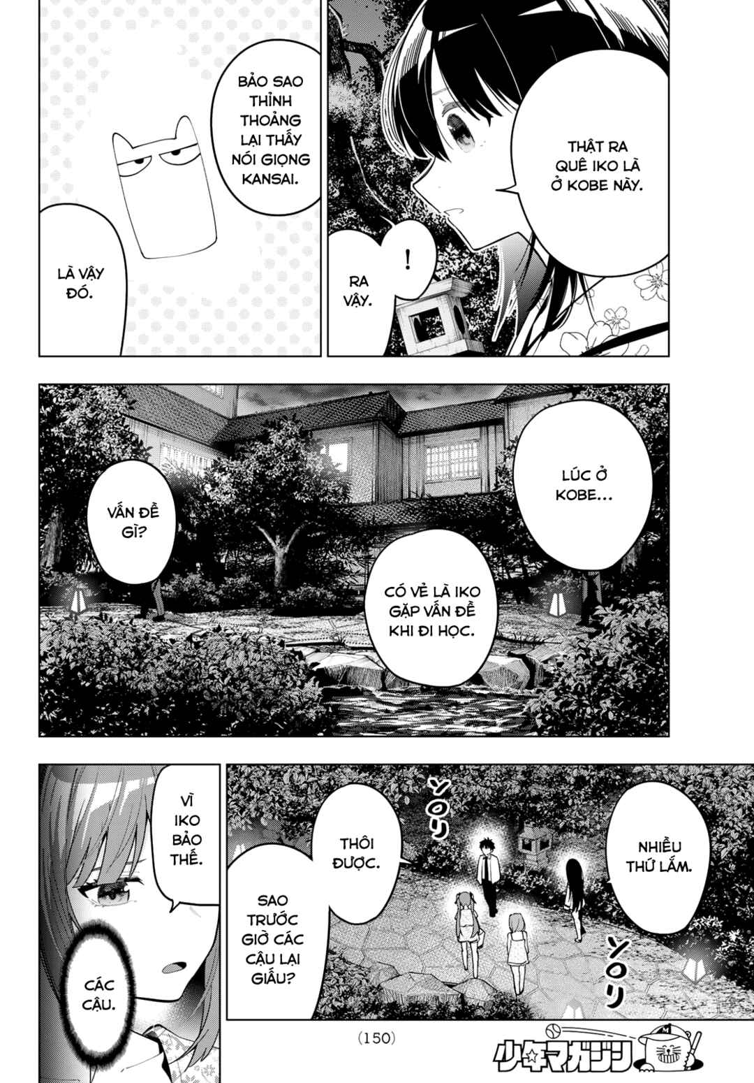 Mayonaka Heart Tune Chapter 94 - Page 10