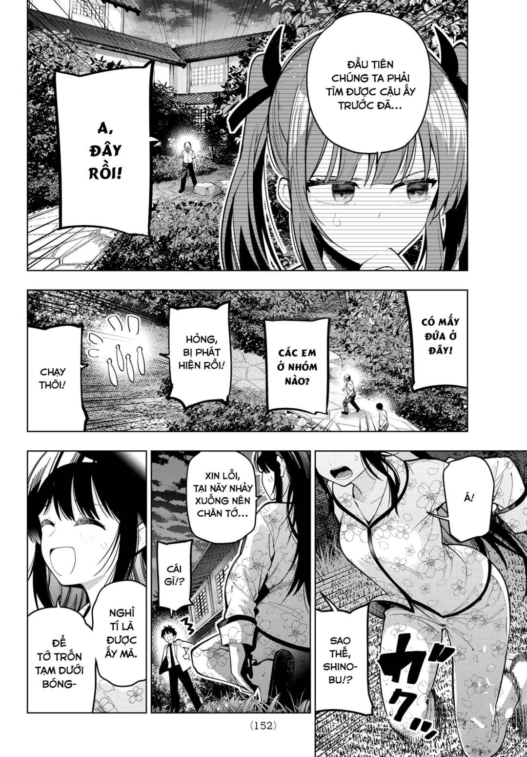 Mayonaka Heart Tune Chapter 94 - Page 12