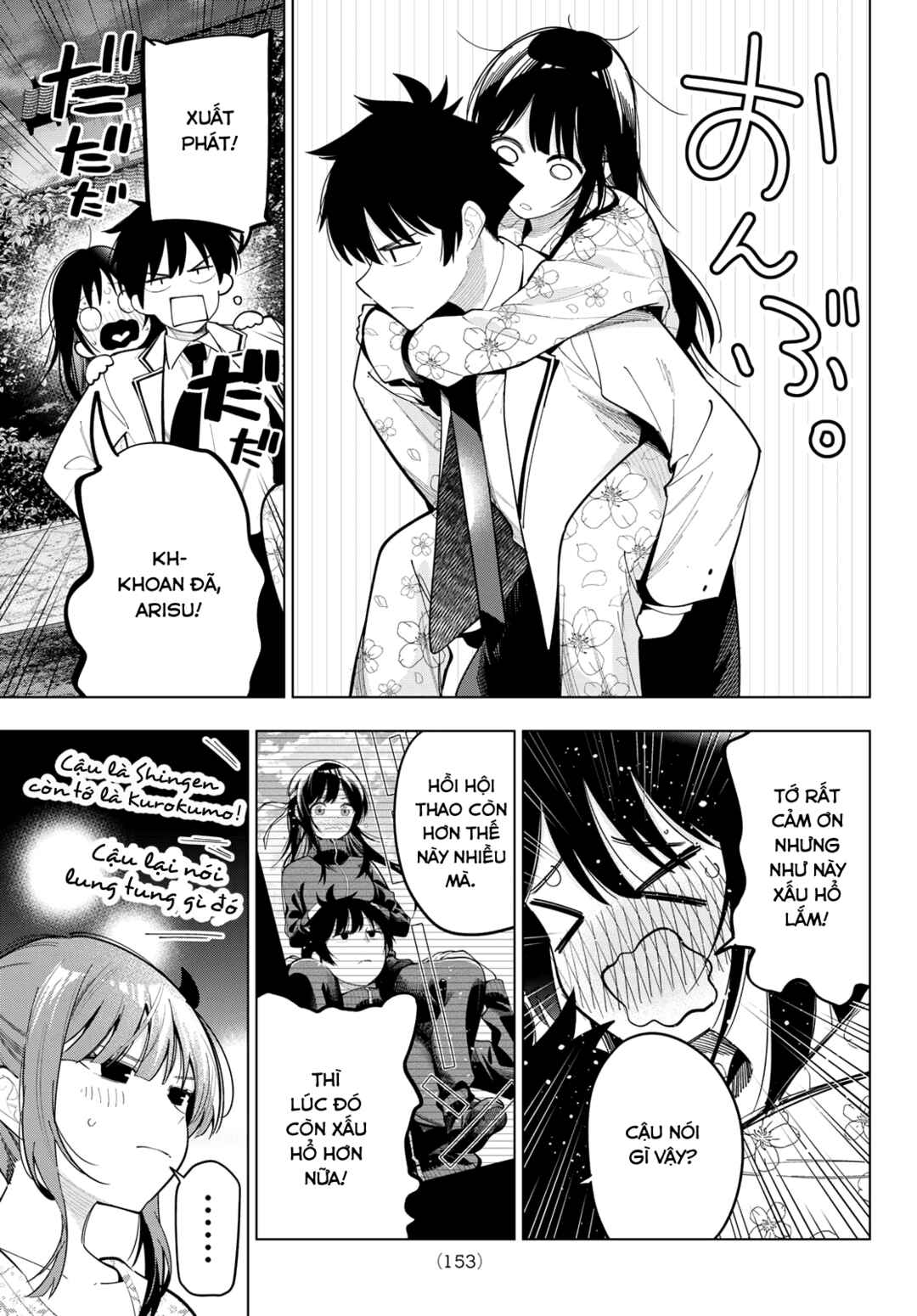 Mayonaka Heart Tune Chapter 94 - Page 13